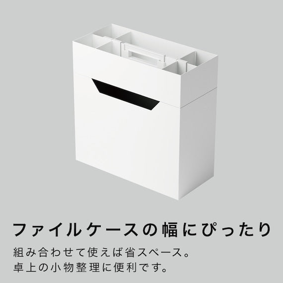 HAKOBU N-INBOX TOTE OFFICE WH