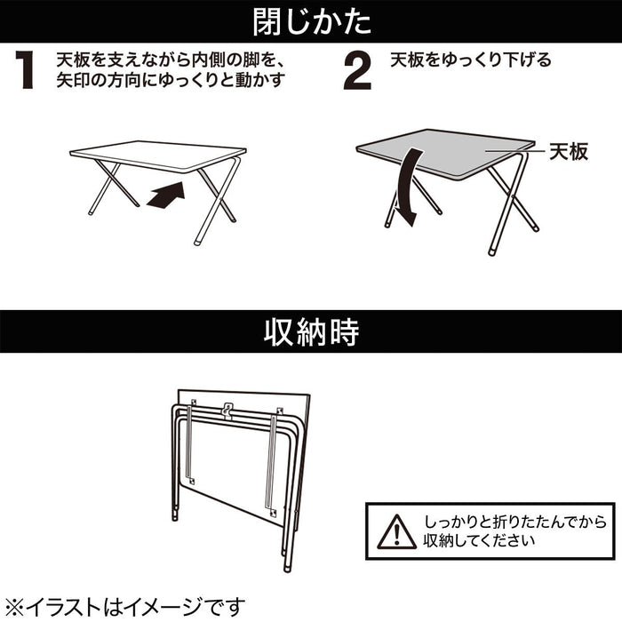Folding Table 5035 LBR FT2