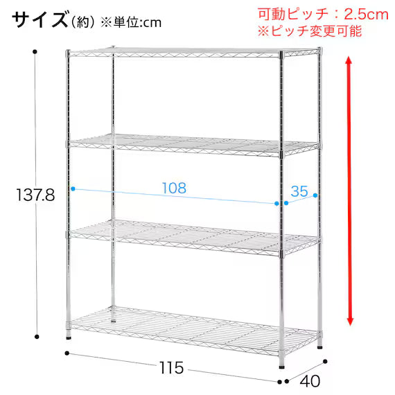 STEEL RACK CUSTOM 11540 3TIRE CR