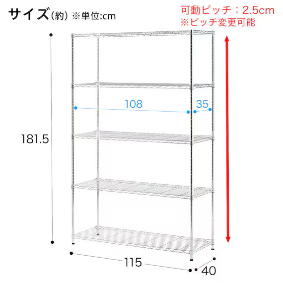 STEEL RACK CUSTOM 11540 4TIRE CR