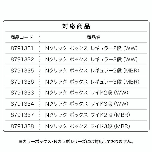 N-Click Optional Leg 4-Pcs BK