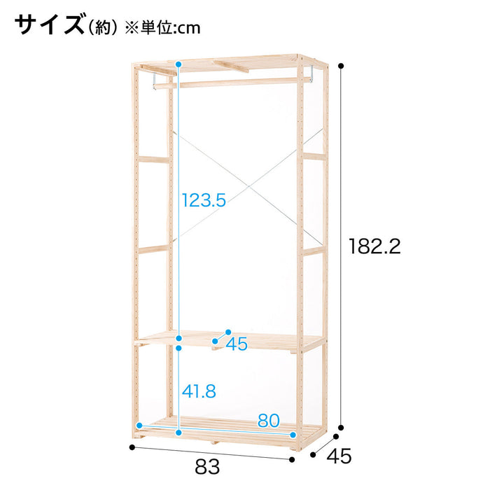 Pine Wardrobe Manx 2 8345