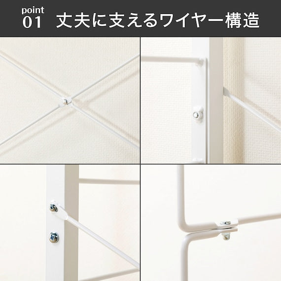 Height Adjustable Shelf WW