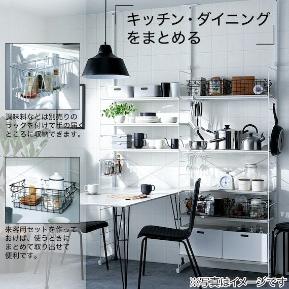 Height Adjustable Shelf WW