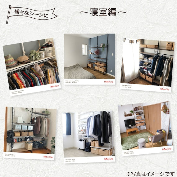 Height Adjustable Shelf WW