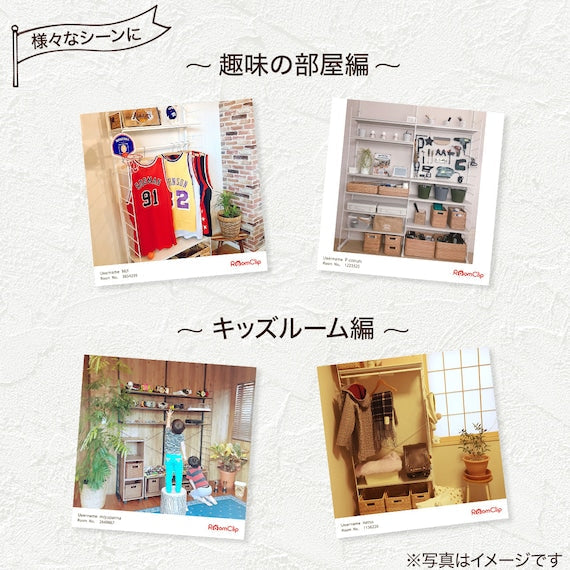 Height Adjustable Shelf WW