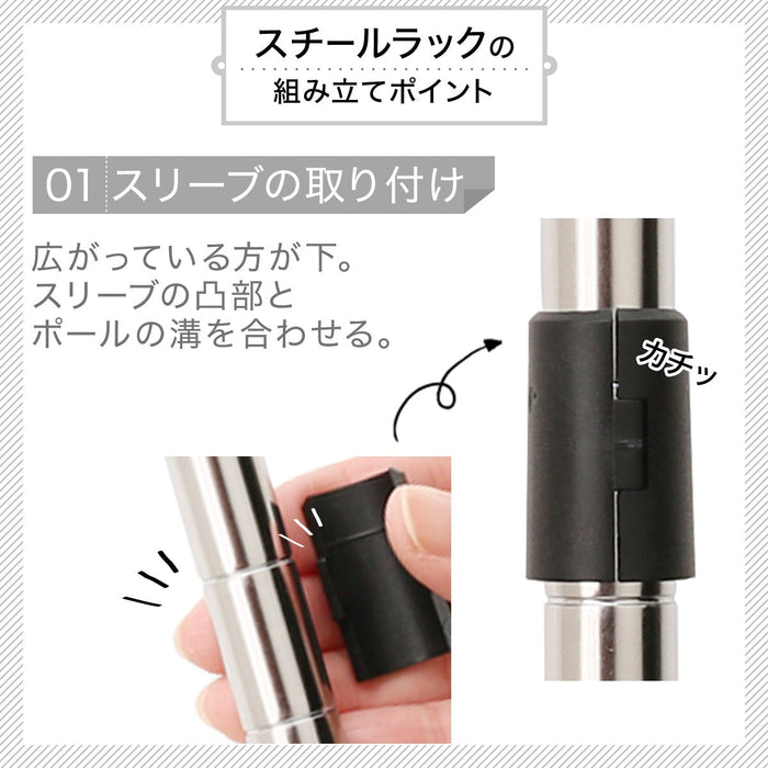 STEEL RACK CUSTOM 11540 4-TIER WH