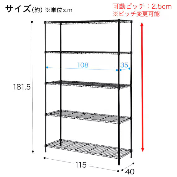 STEEL RACK CUSTOM 11540 4TIRE BK