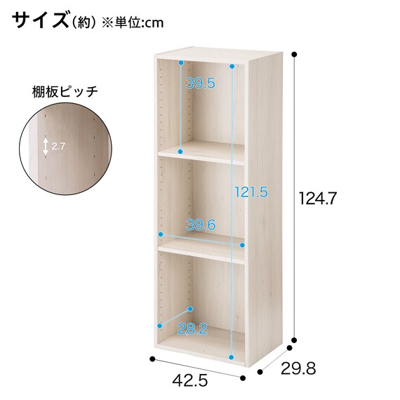 N-Clickbox 3 Regular Size 3-Tier WW