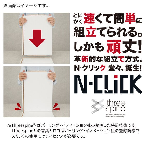 N-Clickbox 3 Regular Size 3-Tier WW