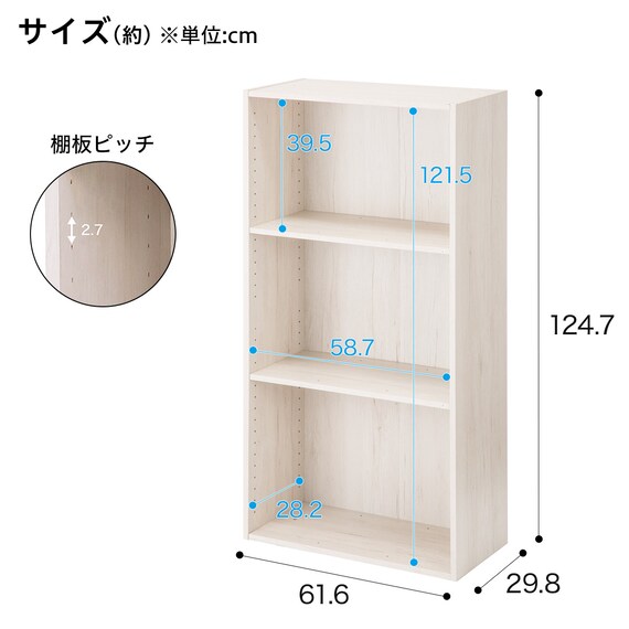 N-Click Box 3 Wide Size 3-Tier WW