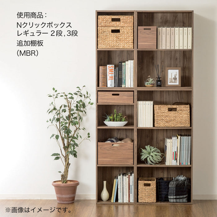 N-Click Box 3 Regular Size 2-Tier MBR