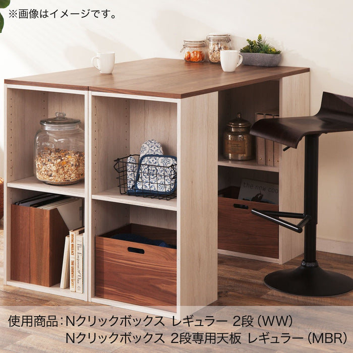 N-Click Box 3 Regular Size 2-Tier MBR