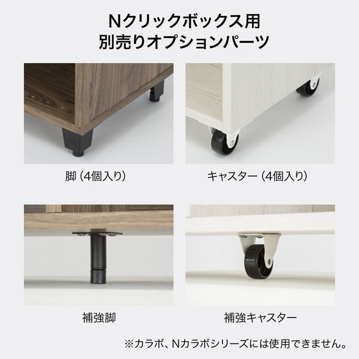 N-Click Box 3 Regular Size 2-Tier MBR