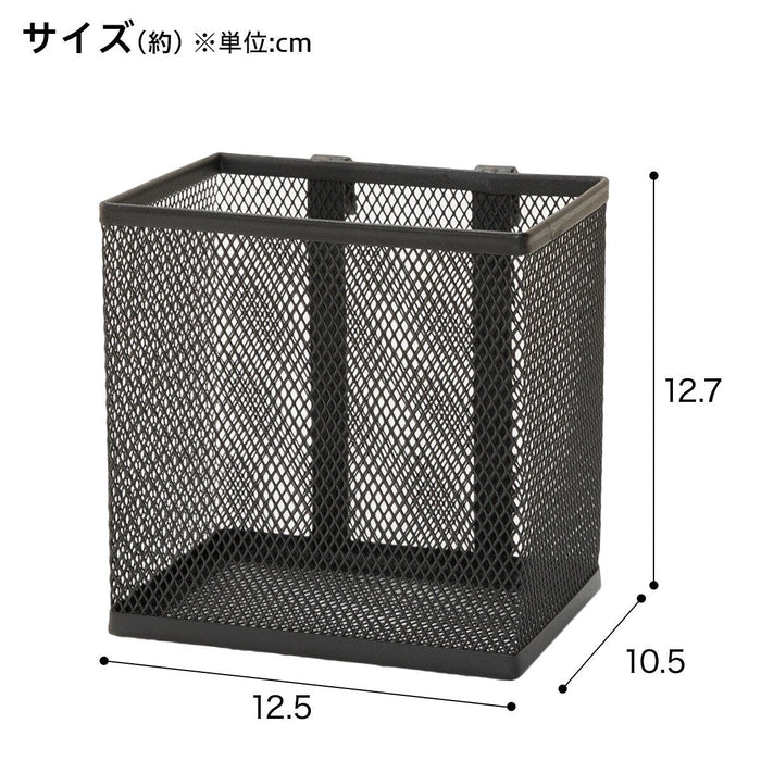 Hanging Mesh Box For N-Polder W12.5CM BK NP1