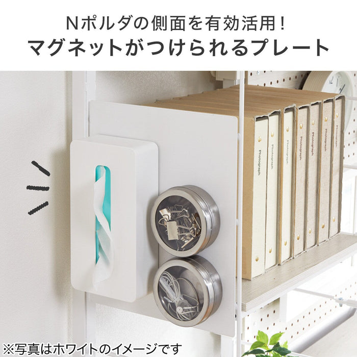 N-POLDER PLATE NP2 2530 BK