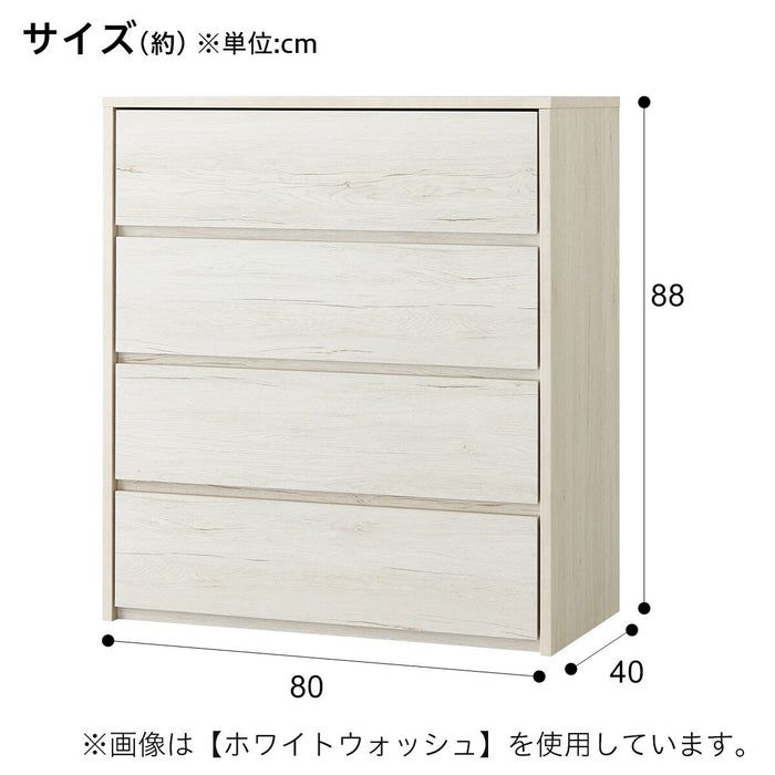 N-Click Chest 8088 LBR NC700