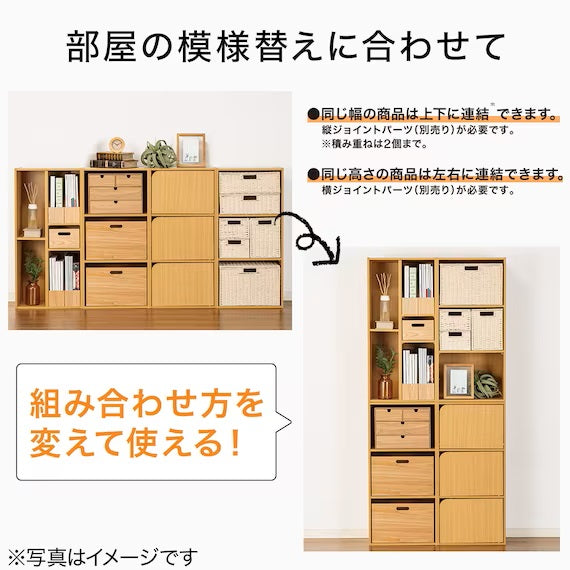 Additional Shelf Stacking N-Colobo Slim-WW