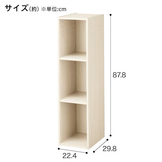 Stacking Colour Box N-Colobo Slim 3-Tier WW