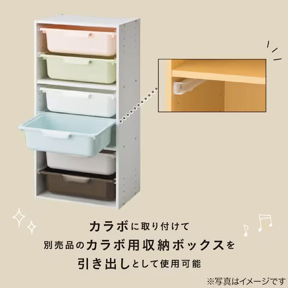 Stacking Colour Box N-Colobo 3-Tier WW
