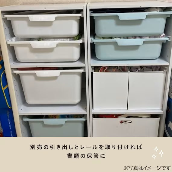 Stacking Colour Box N-Colobo 3-Tier WW