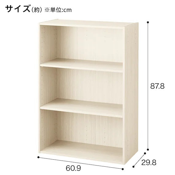 Stacking Colour Box N-Colobo Wide 3-Tier WW