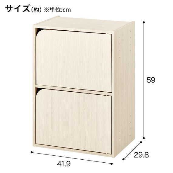 Stacking Colour Box N-Colobo Door 2-Tier WW