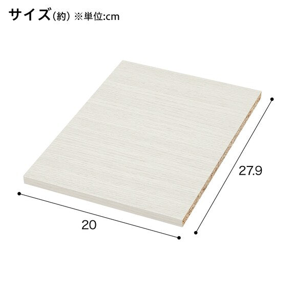 Additional Shelf Stacking N-Colobo Slim-WW