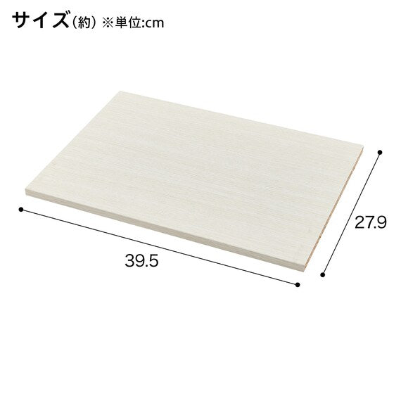 Additional Shelf Stacking N-Colobo WW