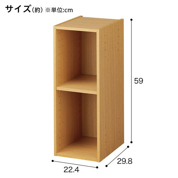Stacking Colour Box N-Colobo Slim 2-Tier LBR