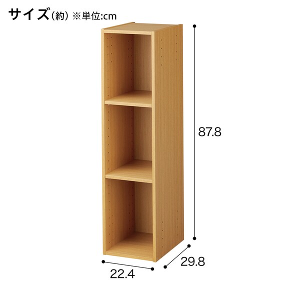 Stacking Colour Box N-Colobo Slim 3-Tier LBR