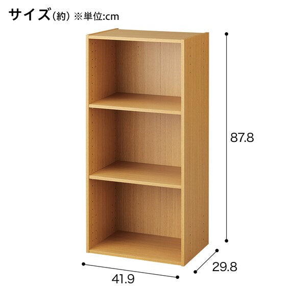 Stacking Colour Box N-Colobo 3-Tier LBR