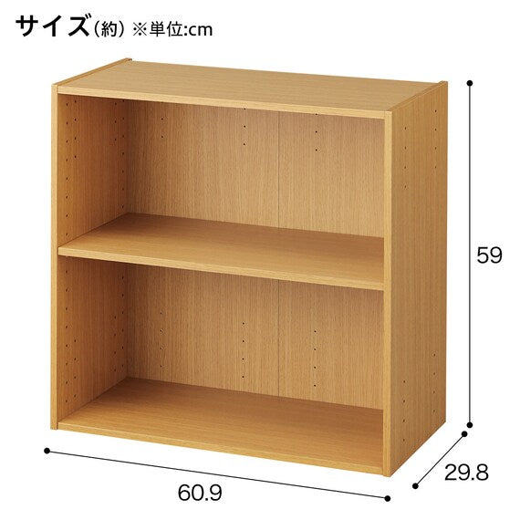 Stacking Colour Box N-Colobo Wide 2-Tier LBR
