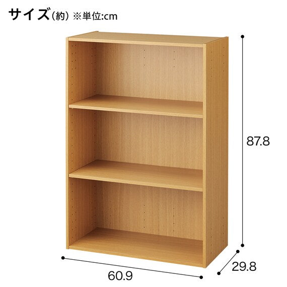 Stacking Colour Box N-Colobo Wide 3-Tier LBR