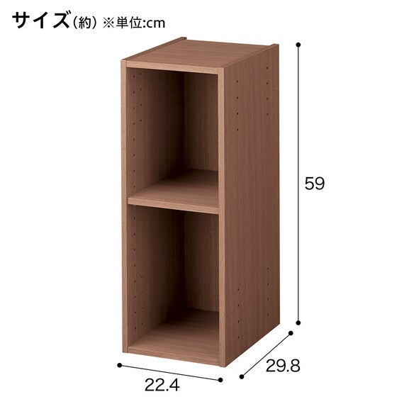 Stacking Colour Box N-Colobo Slim 2-Tier MBR