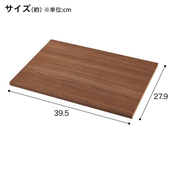 Additional Shelf Stacking N-Colobo MBR