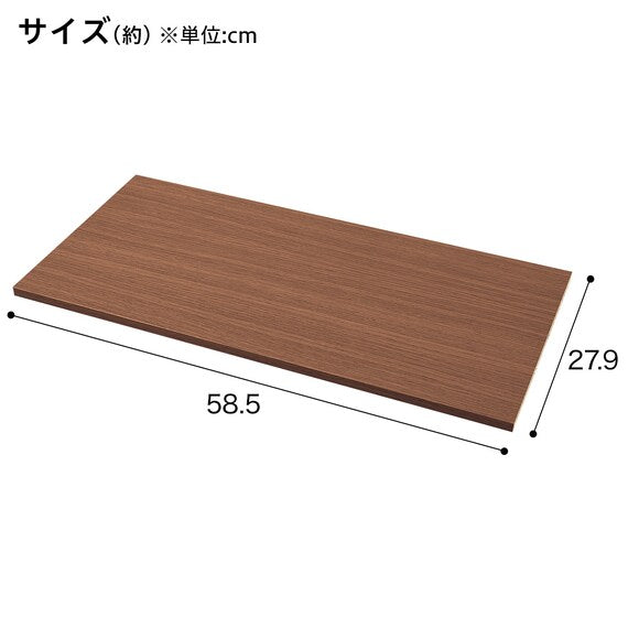 Additional Shelf Stacking N-Colobo Wide MBR
