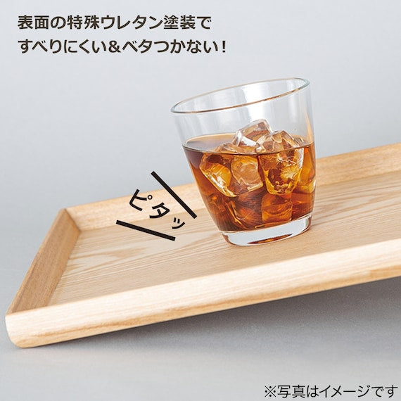 Non-Slip Tray S