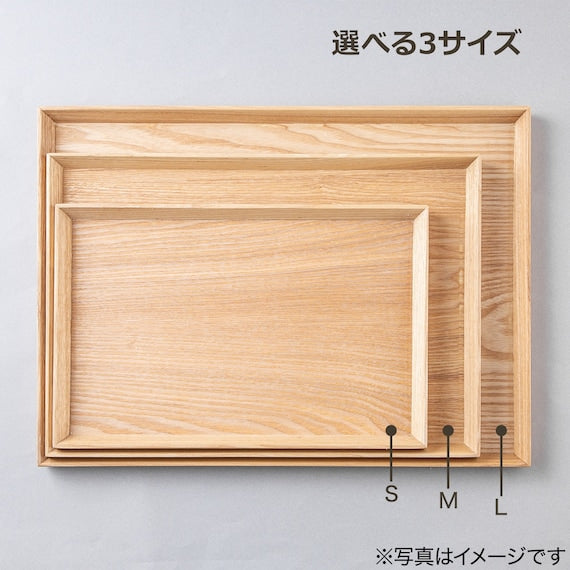 Non-Slip Tray S