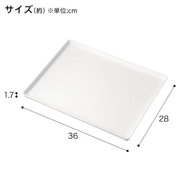 NON-SLIP TRAY WH M (36 X 28 X 1.7CM)