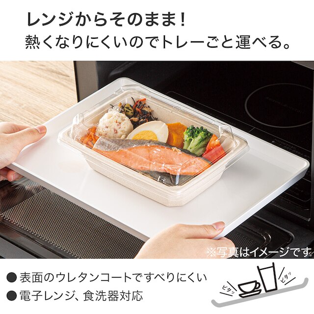 NON-SLIP TRAY WH M (36 X 28 X 1.7CM)