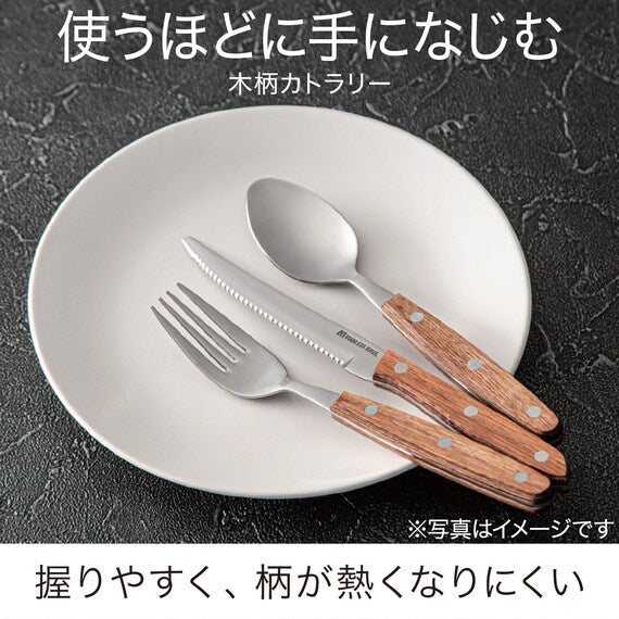 Salad Fork Taverna 2