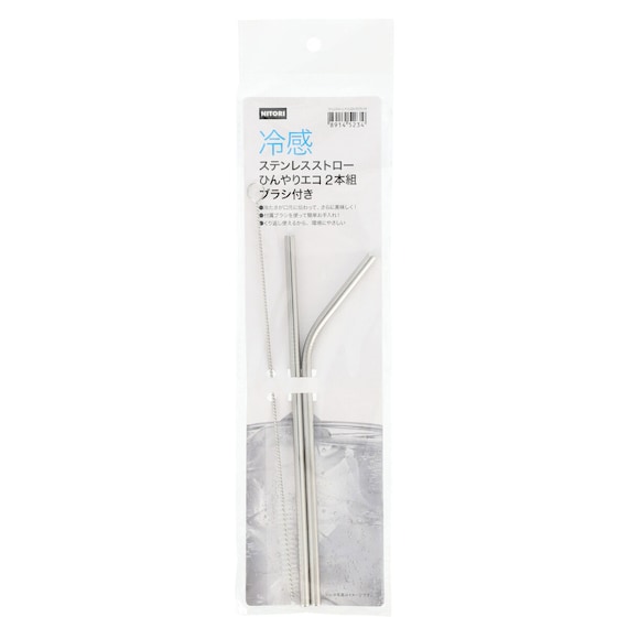 STAINLESS STEEL STRAW 3P