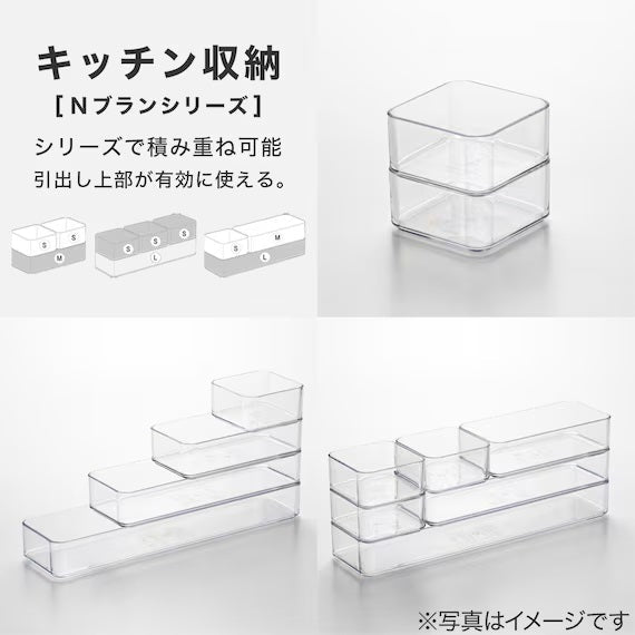 ORGANIZING TRAY S CL N-BLANC