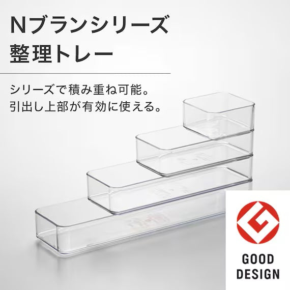 ORGANIZING TRAY L CL  N-BLANC