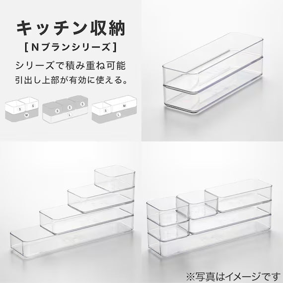 ORGANIZING TRAY L CL  N-BLANC