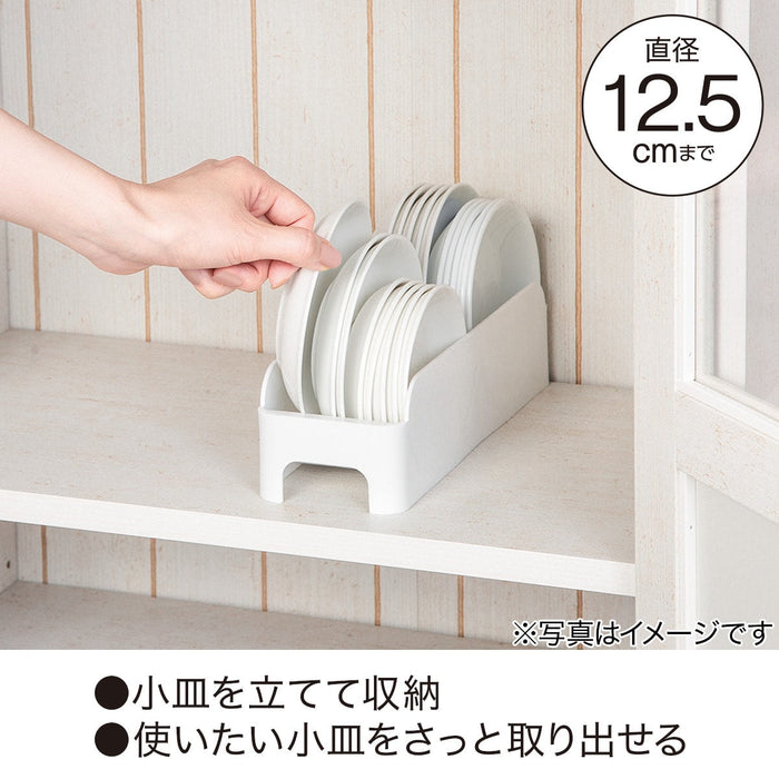 Plate Stand N-Blanc for Small Plates