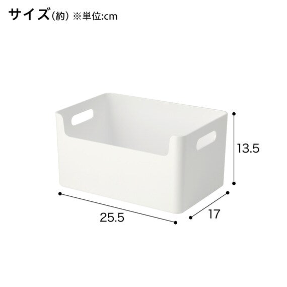 Organizing Basket-2 M WH T-2211026