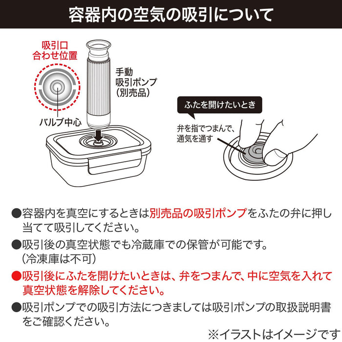 HEAT RESISTANT GLASS VACUUM STORAGE CONTAINER 1040ML RECTANGULAR