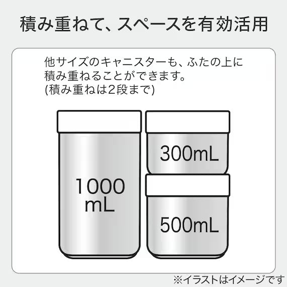 GLASS CANISTER SH300